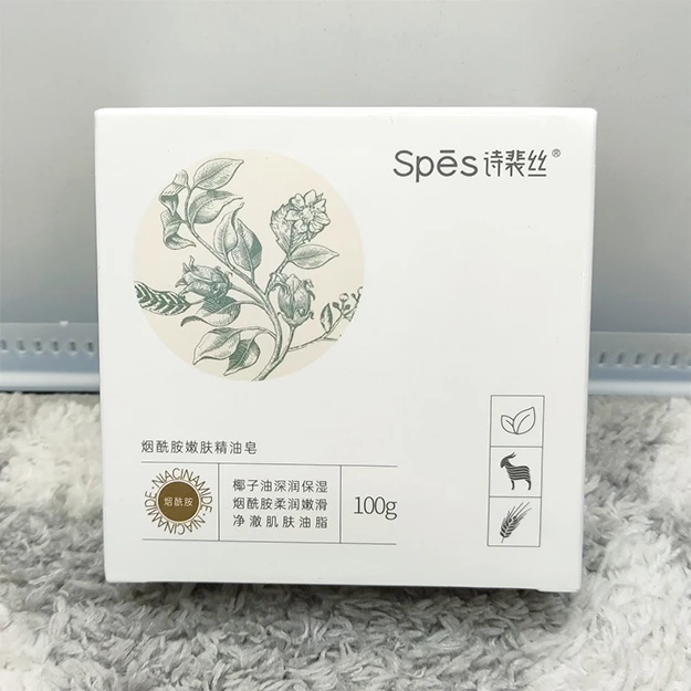 【到手2盒】诗裴丝Spes烟酰胺嫩肤精油皂*2盒
