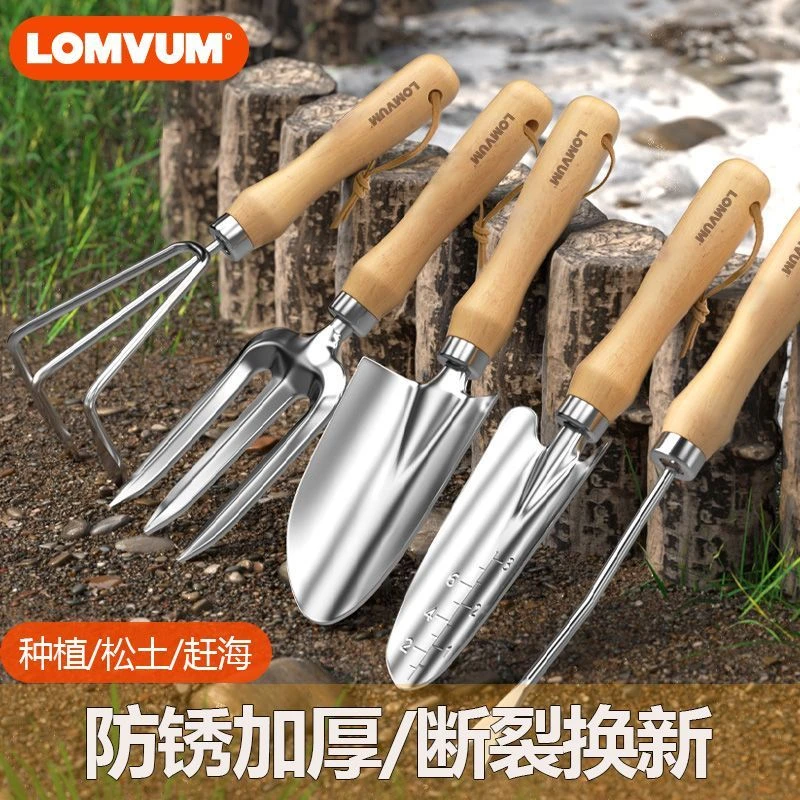 家用种花养花园艺工具小铲子户外松土铁锹耙子锄头除草耙子工具叉