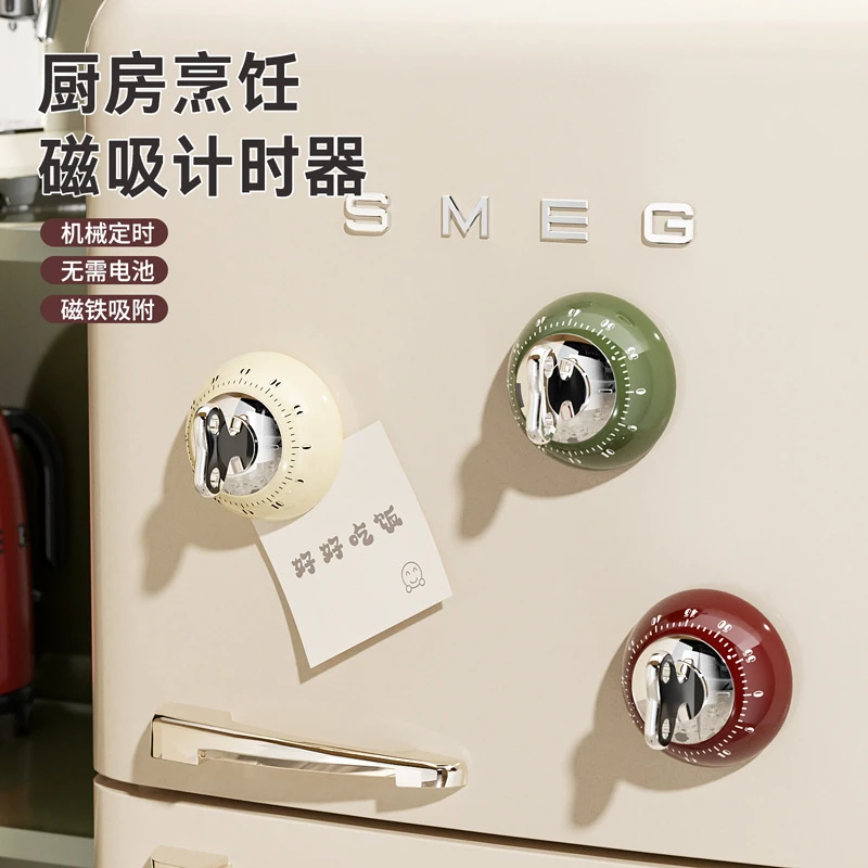 磁吸计时器厨房精准倒计时器吸附桌面冰箱机械定时器