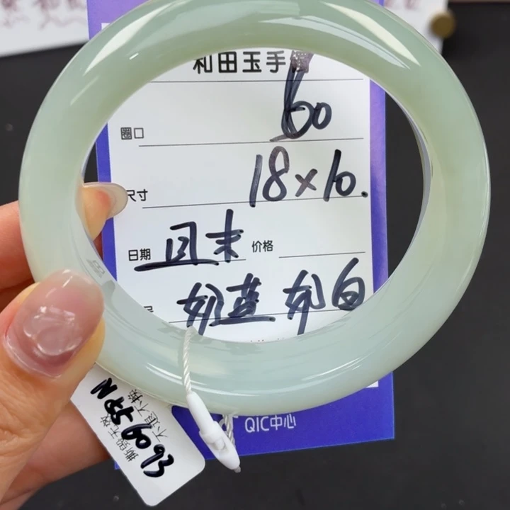 未镶嵌手镯和田玉百**侵