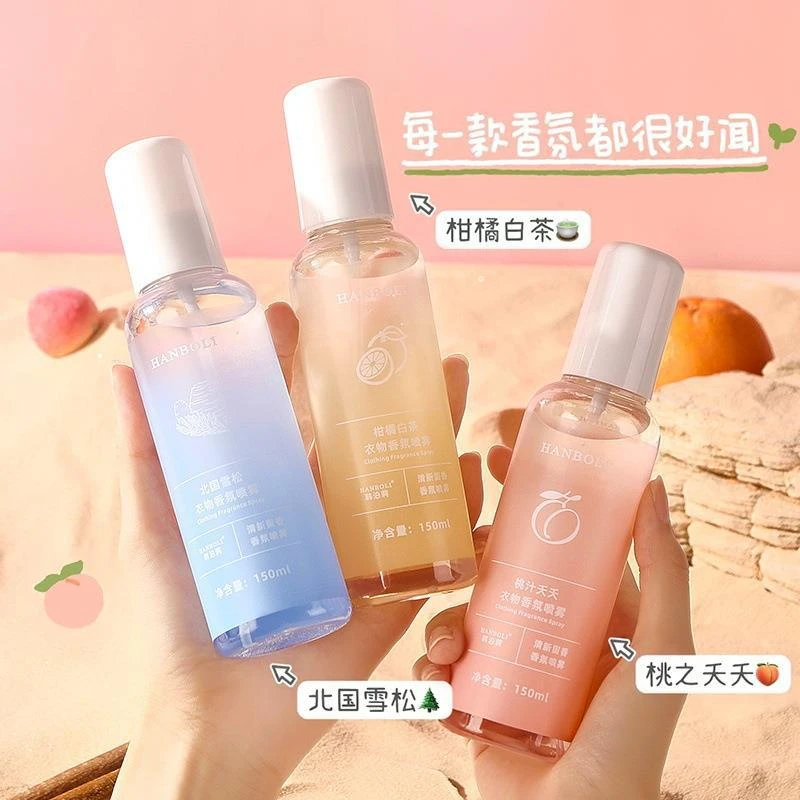 【福利】香氛衣物喷雾持久留香衣服祛异味香薰织物除味便携学生清新