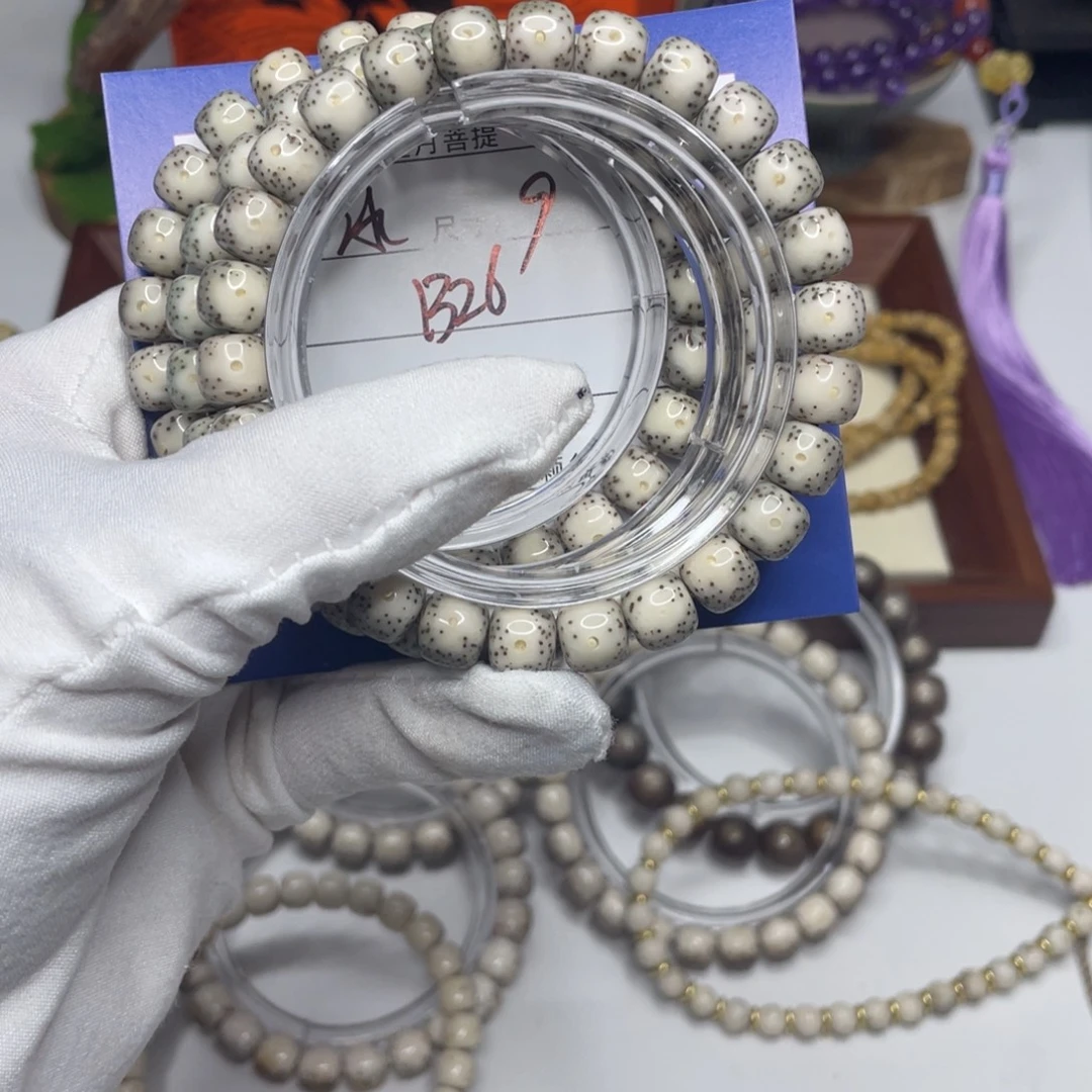 星月菩提手串9大留白B26