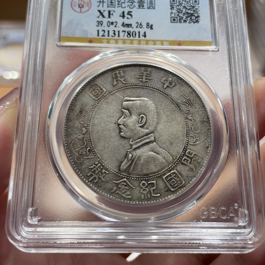 银小头 8014 公博评级