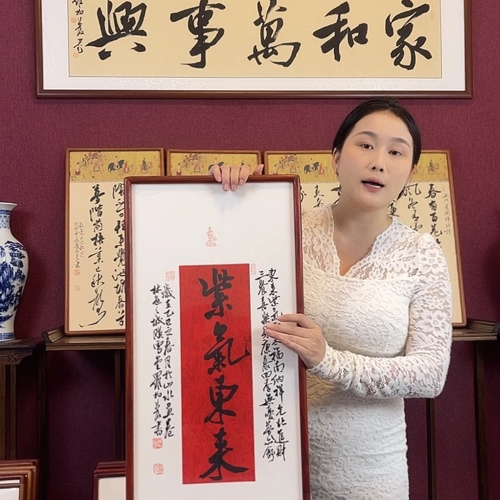 书法罗柏发书法作品