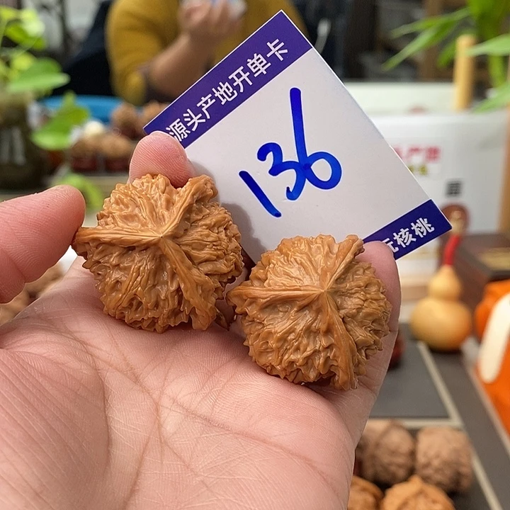 把件文玩核桃35天然盘山矮桩奔136号