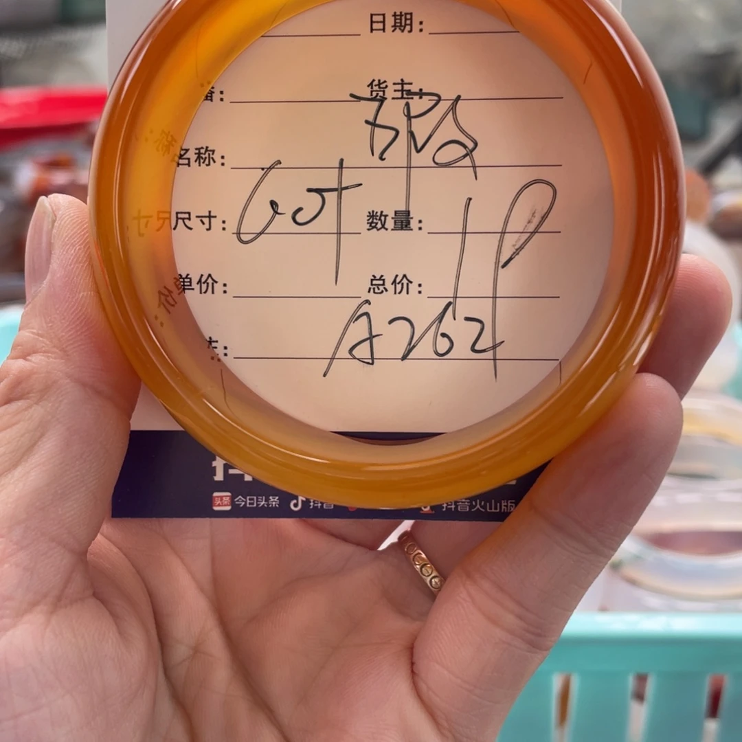 茤***琳玛瑙/玉髓未镶嵌手镯