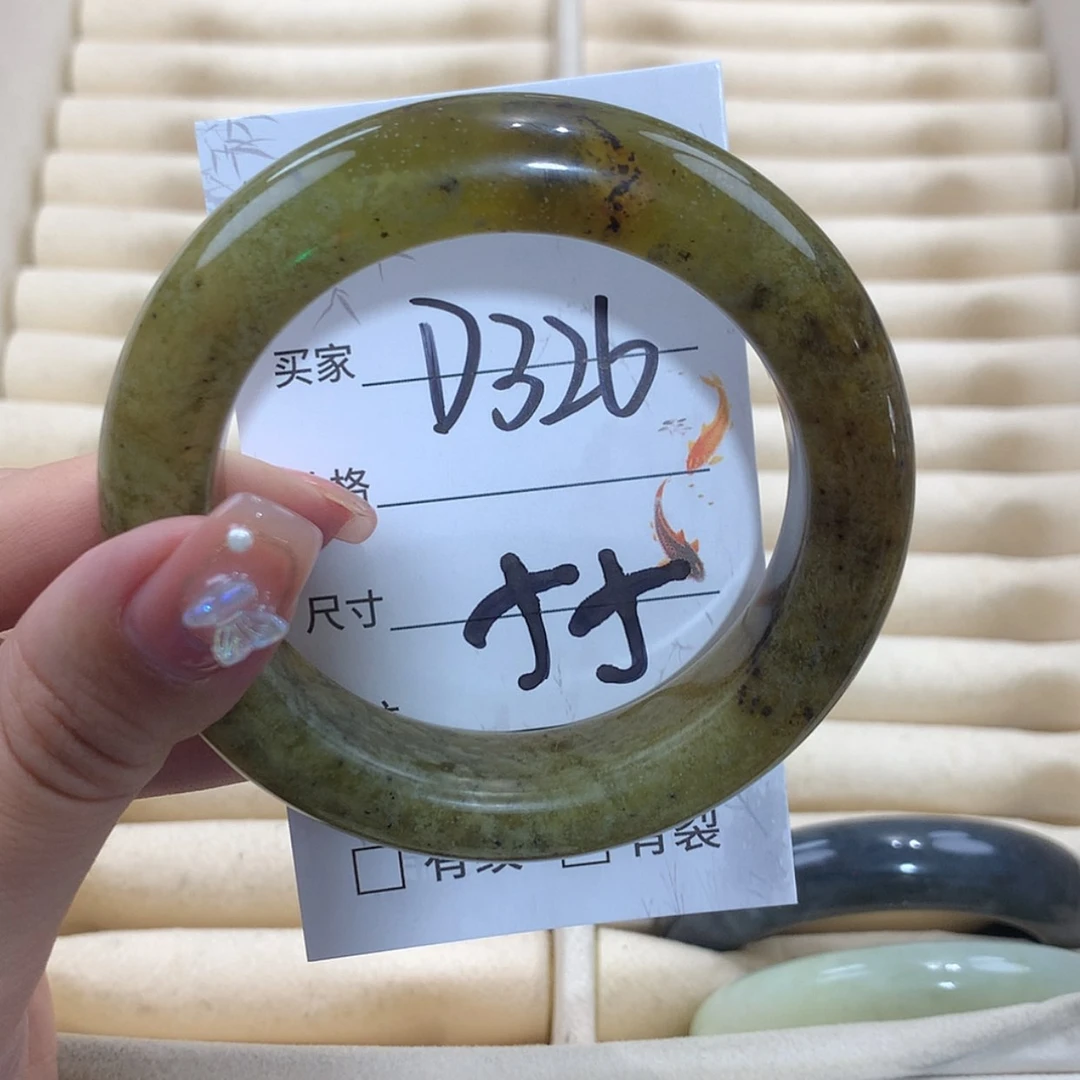 【闪购商品】未镶嵌蛇纹石玉手镯