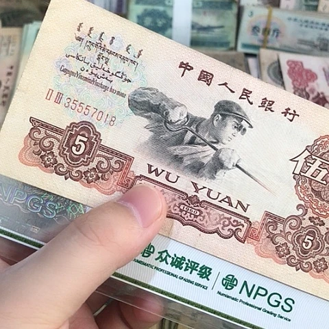 ꧁****꧂1张退市旧票福利品35557018