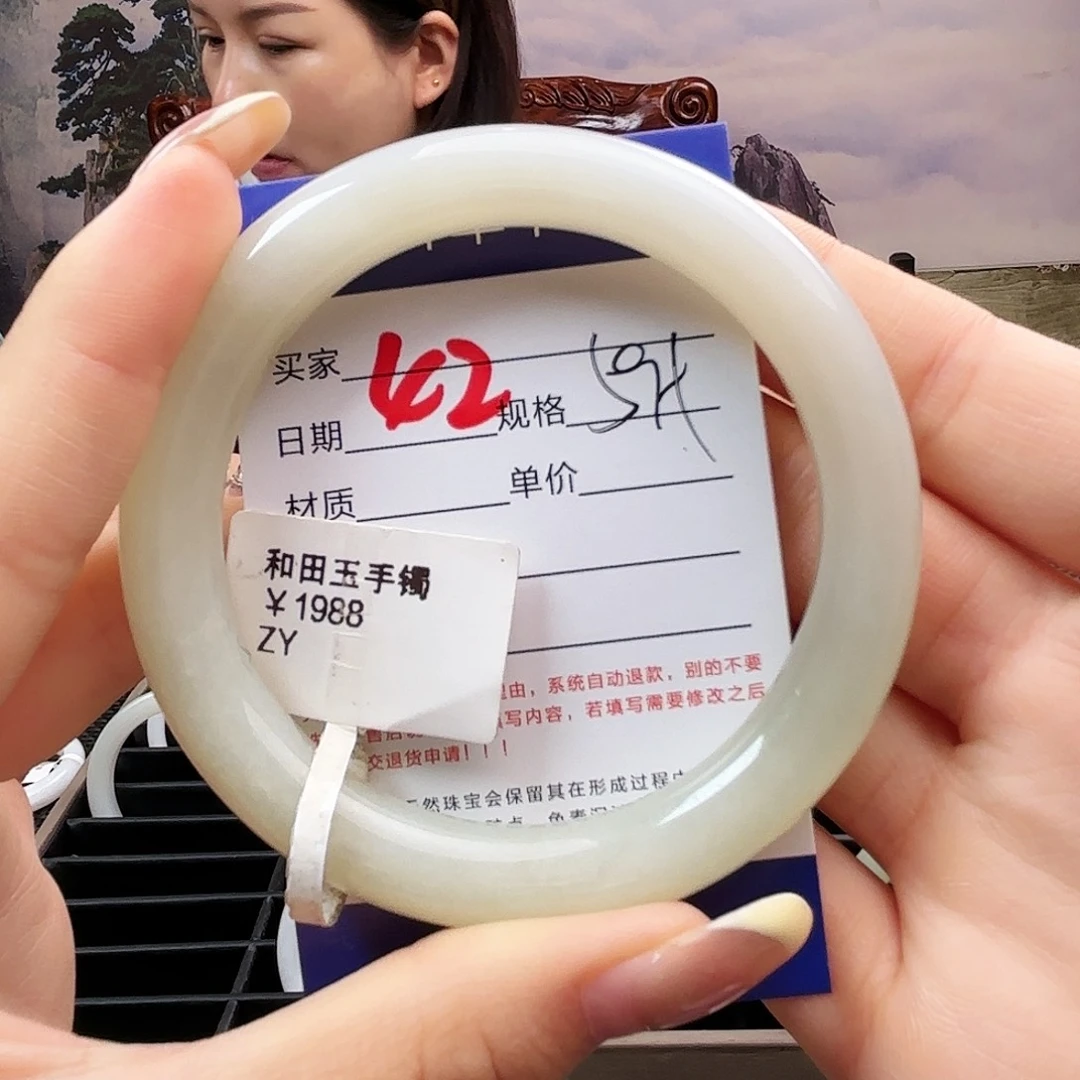 未镶嵌手镯和田玉?****
