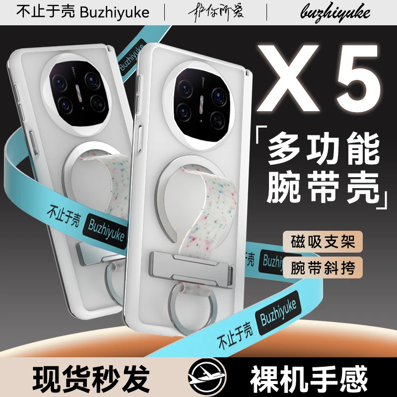 适用于华为matex5磨砂手机壳matex5典藏版保护套颗粒腕带支架壳