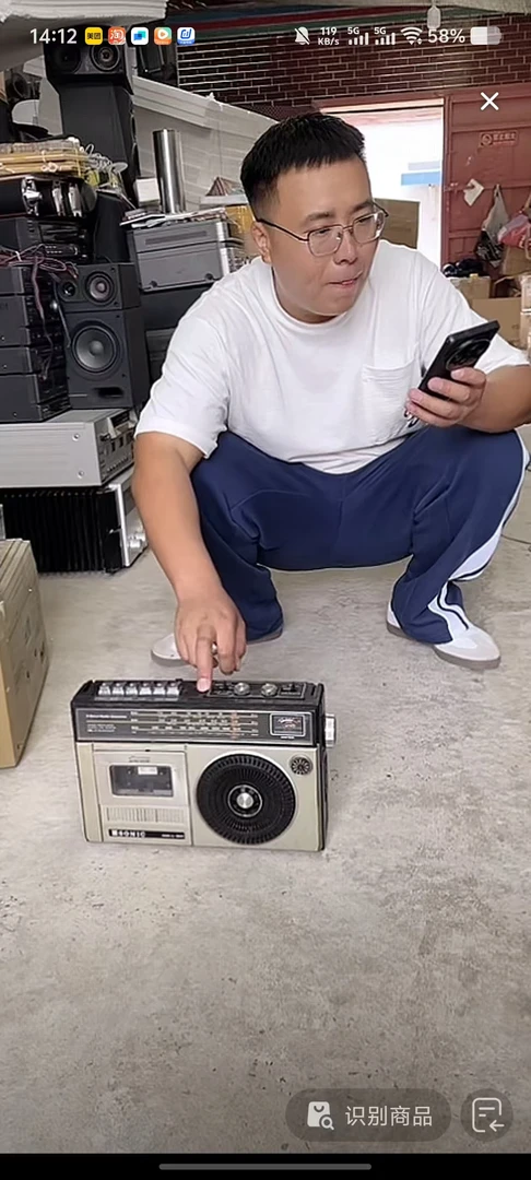 8新  150收音机运费自理
