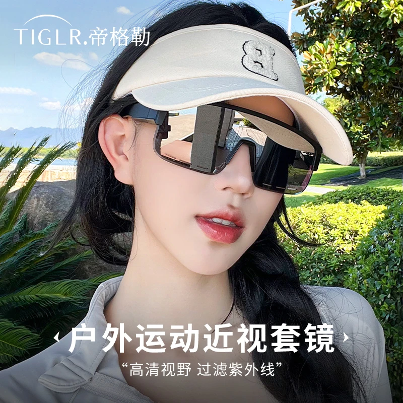 帝格勒登山骑行护目镜套镜可套近视镜女户外徒步防风爬山太阳镜男