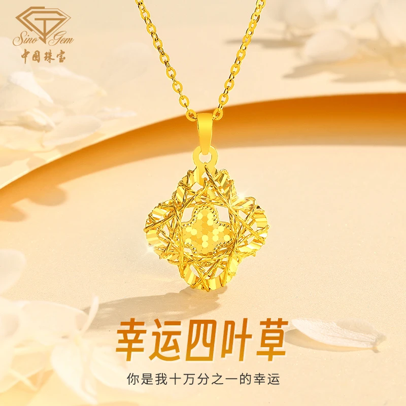 中国珠宝 坠链均925银 【七夕礼物】碎冰冰幸运四叶草项链送女友D2