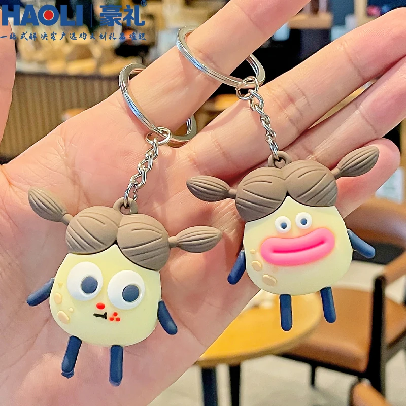 卡通大眼土豆君可爱钥匙扣精致男女学生书包包挂件幼儿园开学礼物