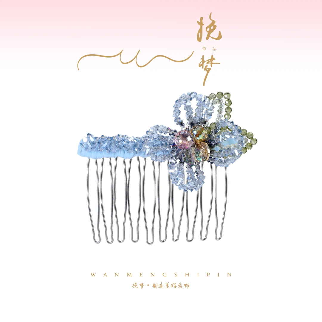 【勿忘我】系列精品水晶蓝色重工编织单花插梳WM-978
