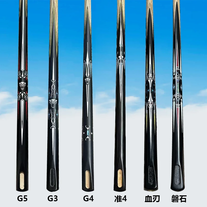 中式黑八专用小头台球杆一体通杆职业打感