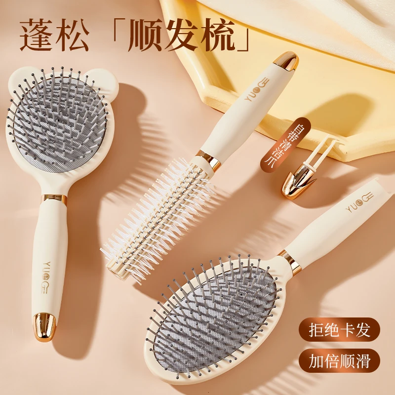 气囊梳按摩头皮女士专用长发高颜值便携防静电蓬松气垫梳子卷发梳