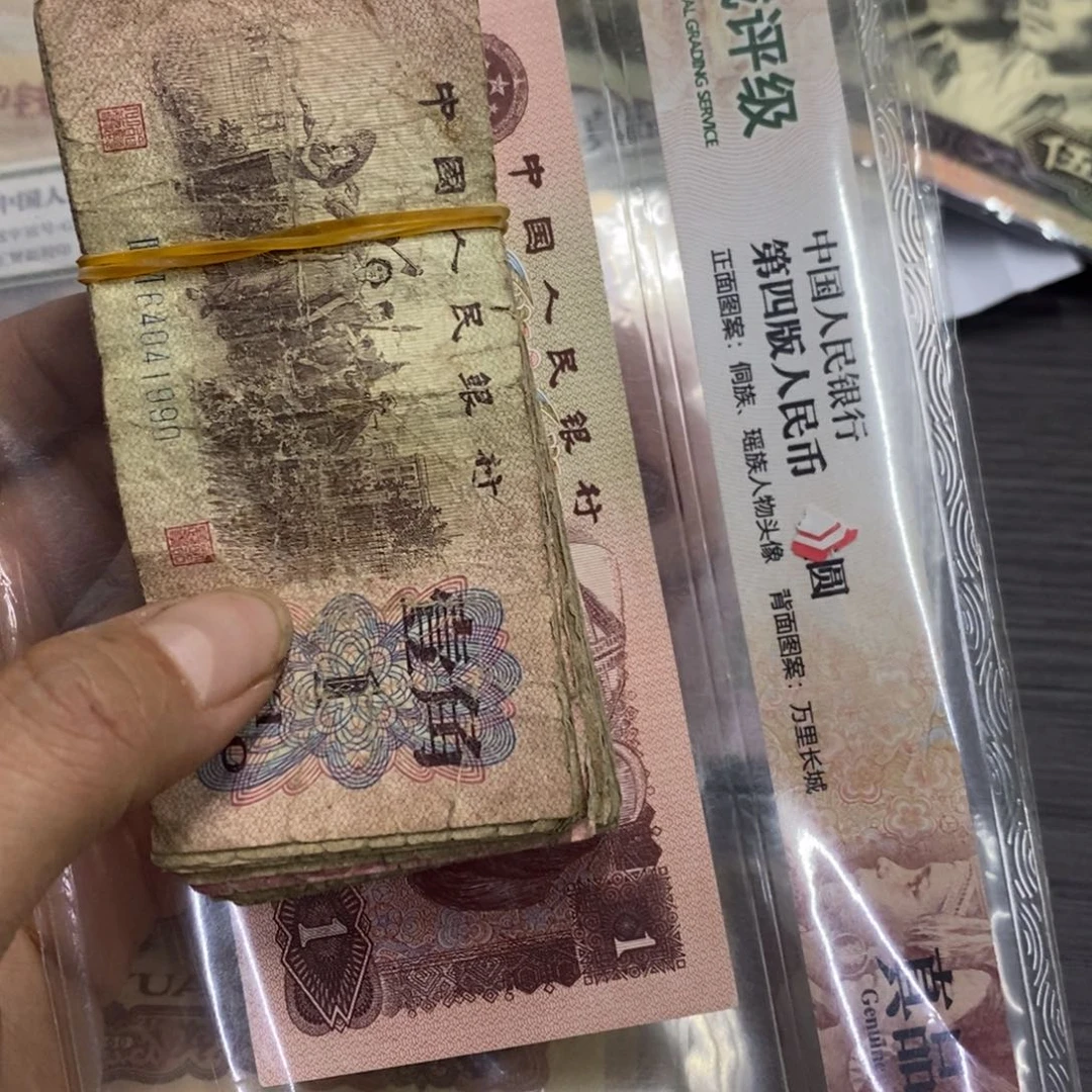 1***A退市钱原图发100张