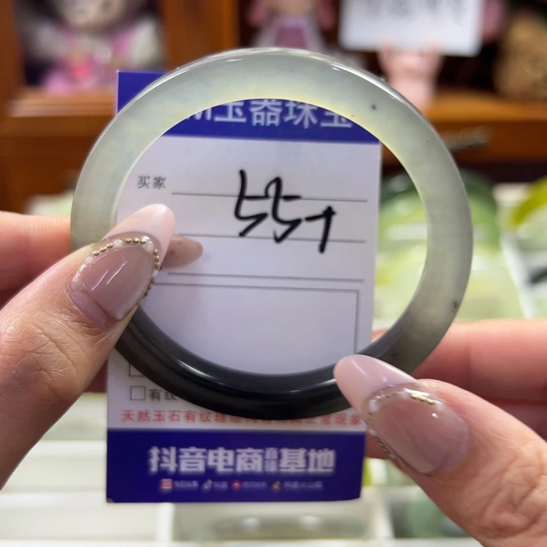 蛇纹石玉未镶嵌手镯145