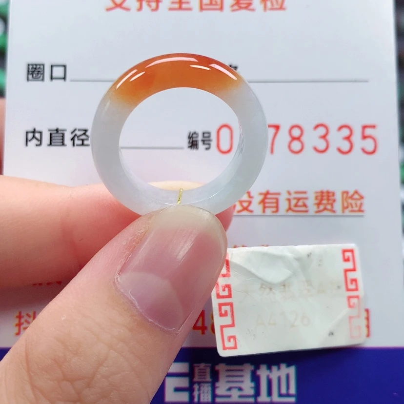 【闪购商品】未镶嵌戒指翡翠12号