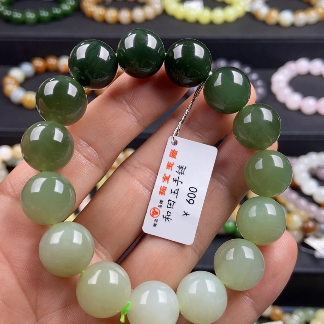 手链未镶嵌和田玉
