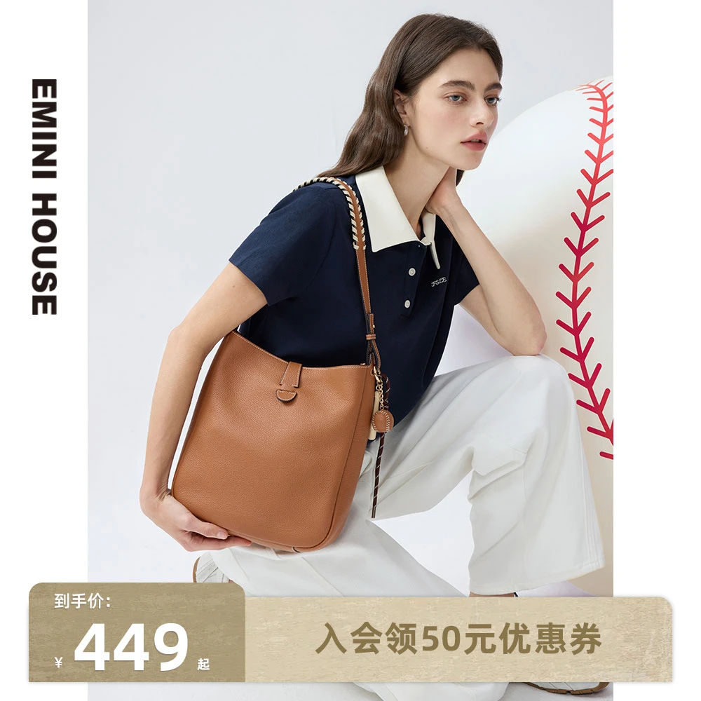 伊米妮2025年新款女包休闲通勤斜挎包真皮棒球编织宽肩带水桶包包