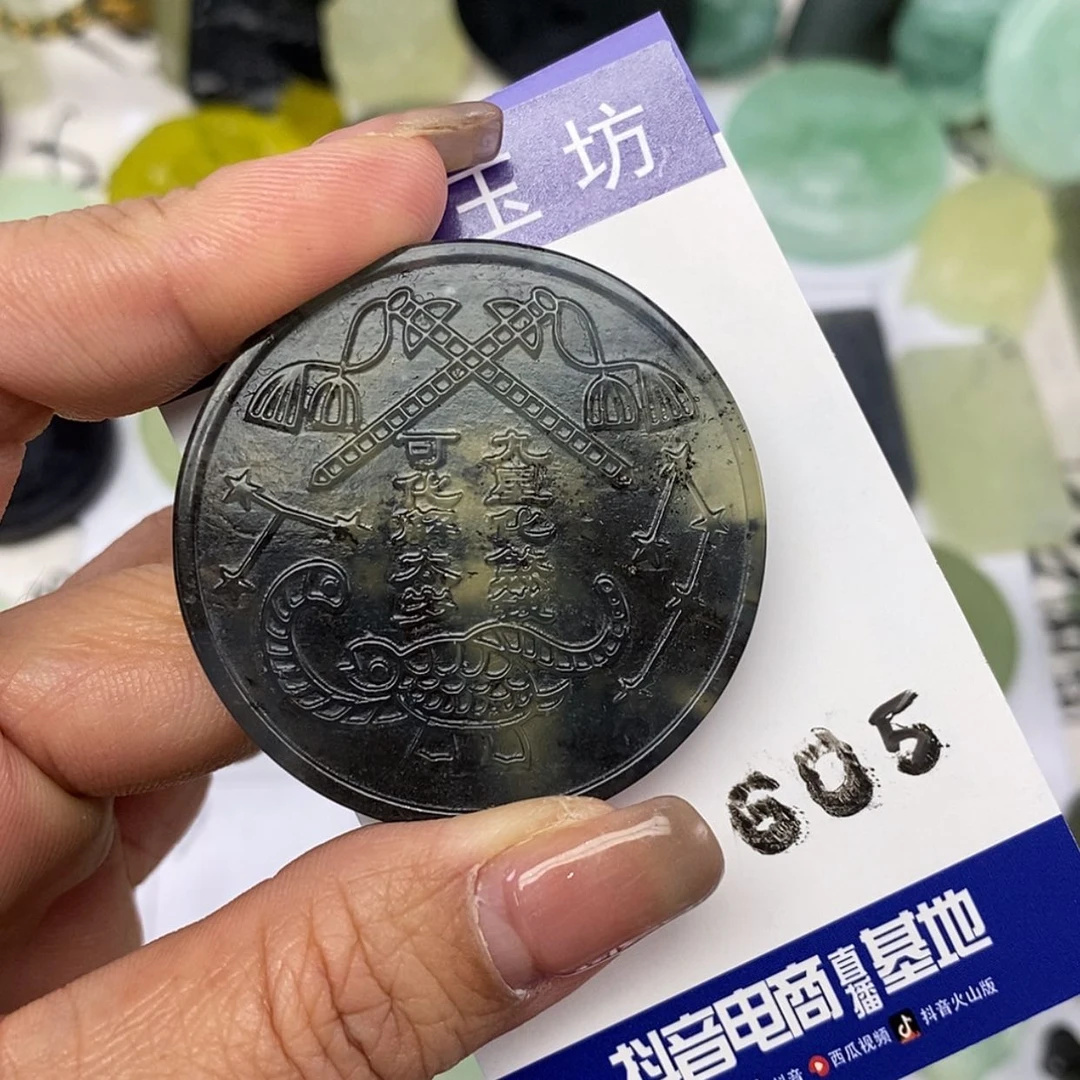 【闪购商品】岫玉颈饰未镶嵌挂件