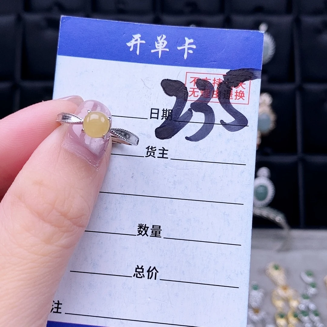 翡翠未镶嵌戒指戒指