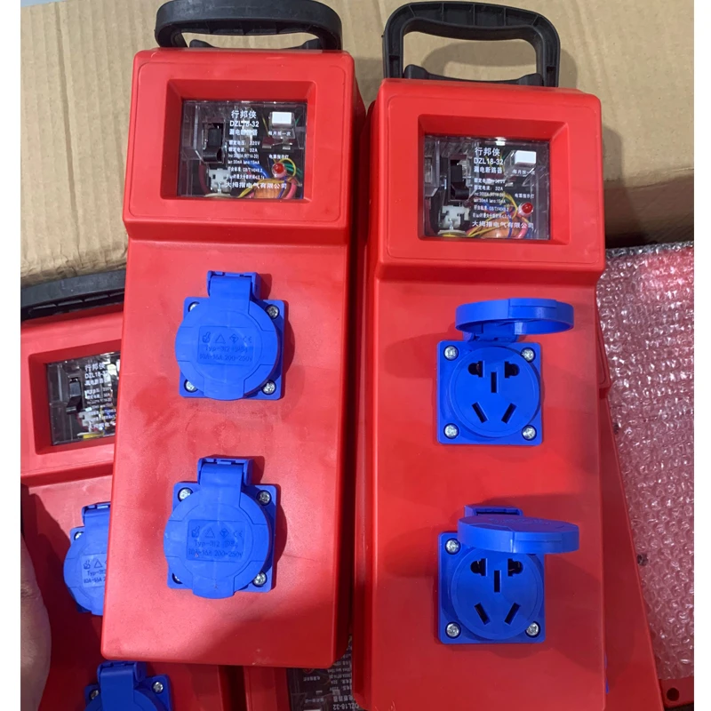 【福利】户外小电箱