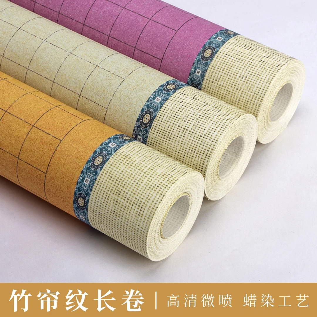 新款蜡染砑光麻布纹复古带格长卷宣纸半生熟楷行草书法专用日课纸