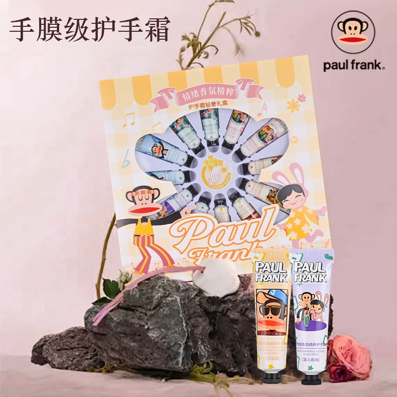 大嘴猴特大盒护手霜套盒黄色12支一盒   CC