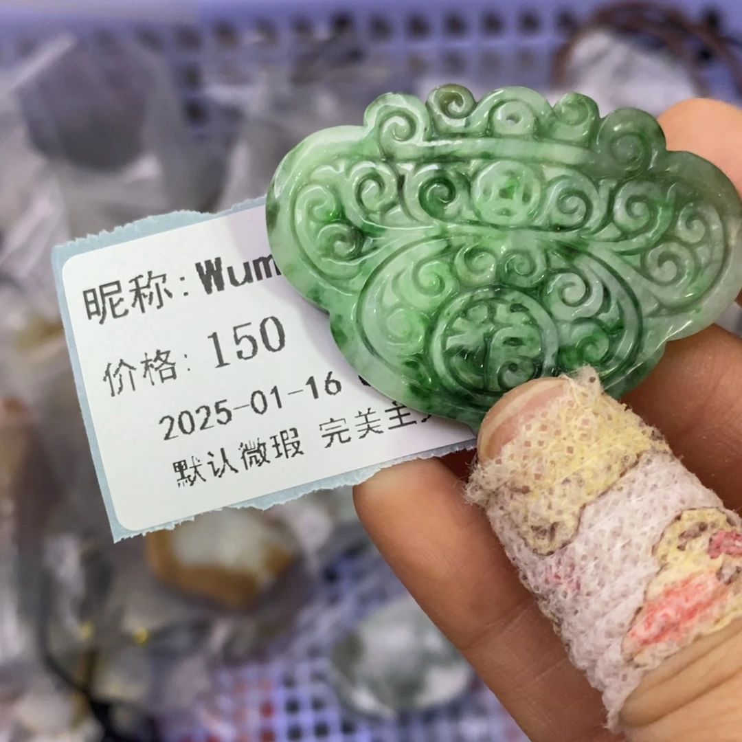 翡翠颈饰未镶嵌W****a吊坠