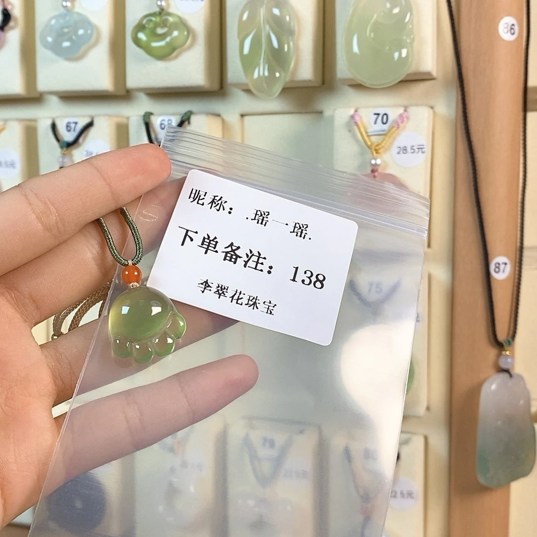 玛瑙/玉髓颈饰未镶嵌.***.