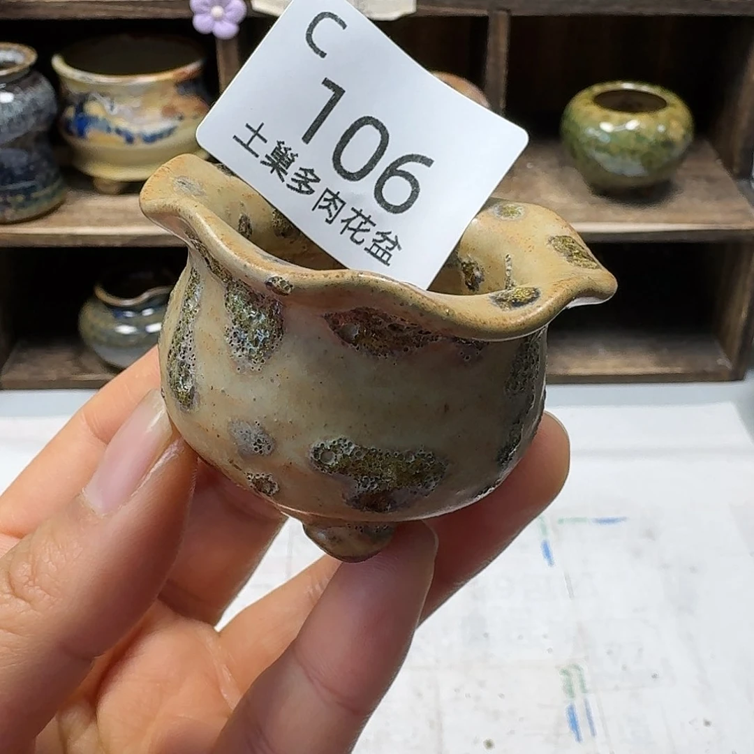 罐許*陶瓷艺术品设计与制作