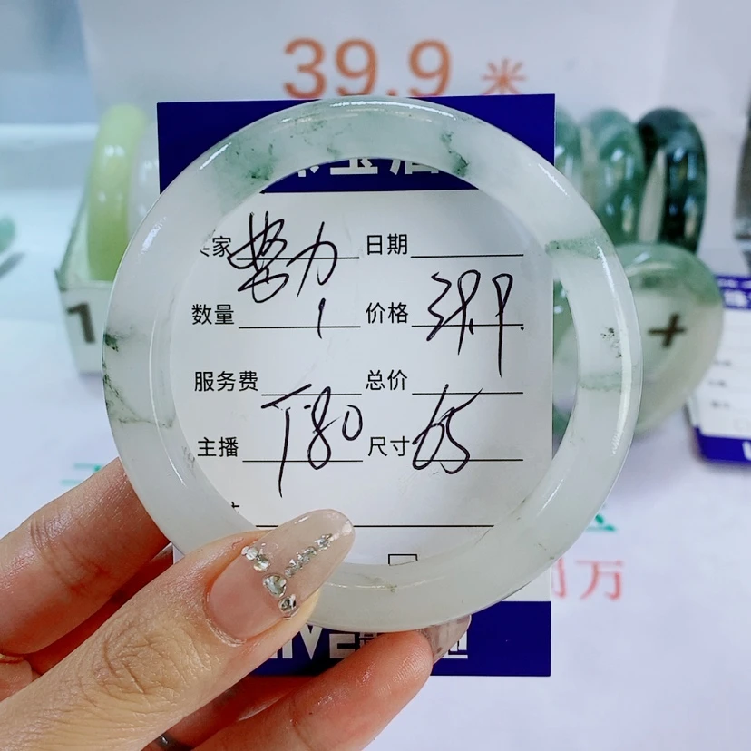 【闪购商品】石英质玉手镯未镶嵌努****人T80