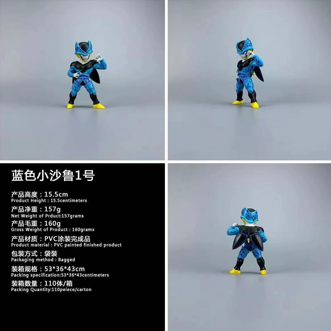 【全款现货 48小时发】七龙珠小沙鲁手办摆件模型
