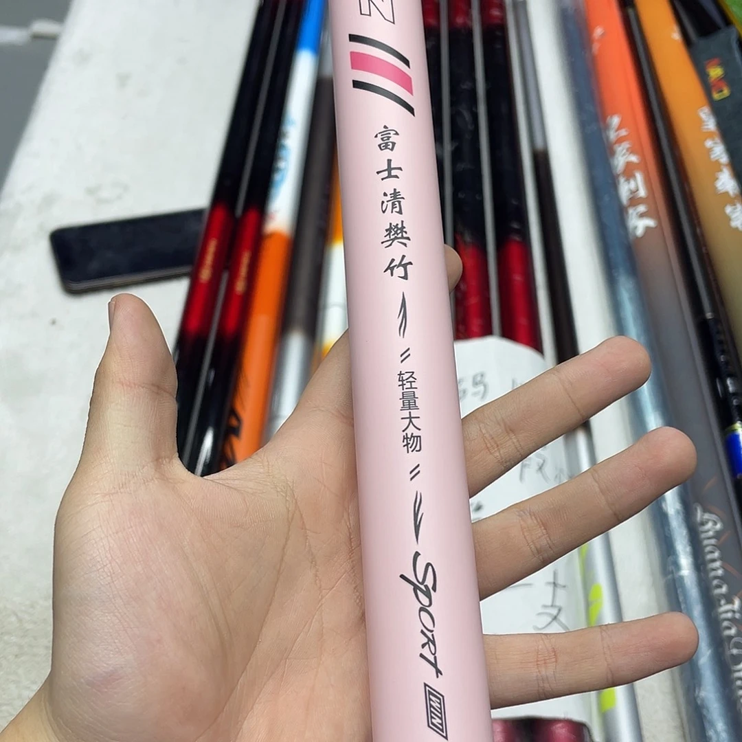 碳素7.2m以上富士轻量大物8h8.1米