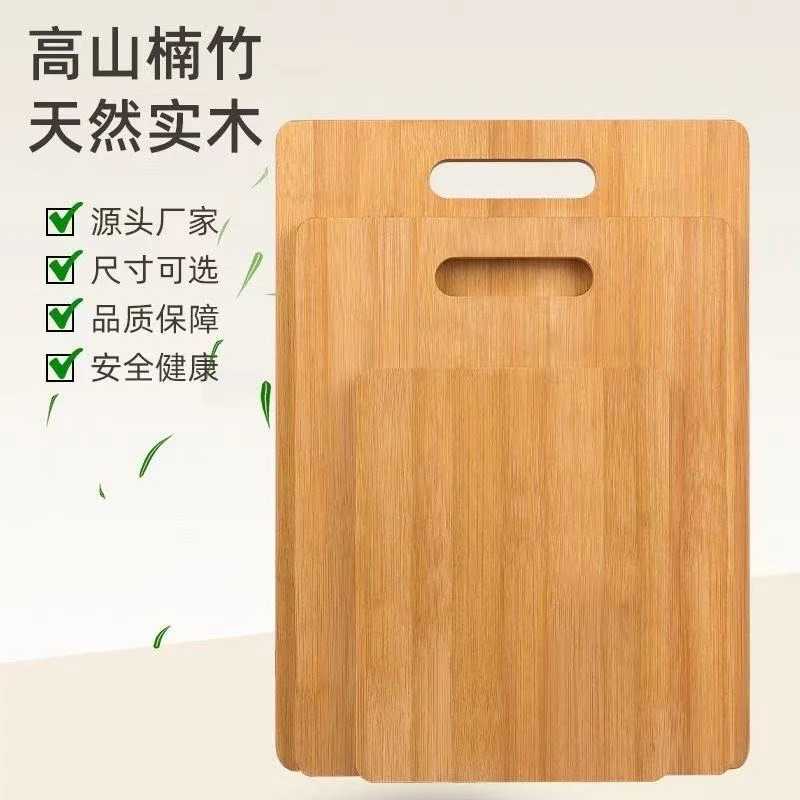 防滑一级品防霉菜板砧板刀板多功能案板薄款大号