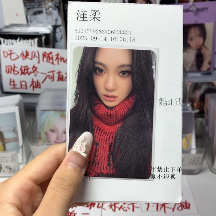 转单一张宁宁如图