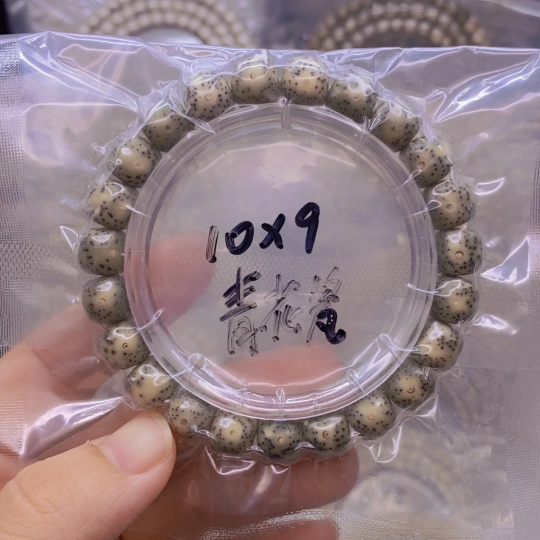 【闪购商品】手串星月菩提石玉