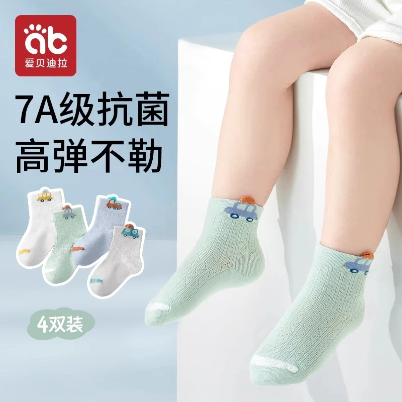 爱贝迪拉宝宝儿童袜子夏季薄款网眼透气a类婴儿男女童春无骨中筒
