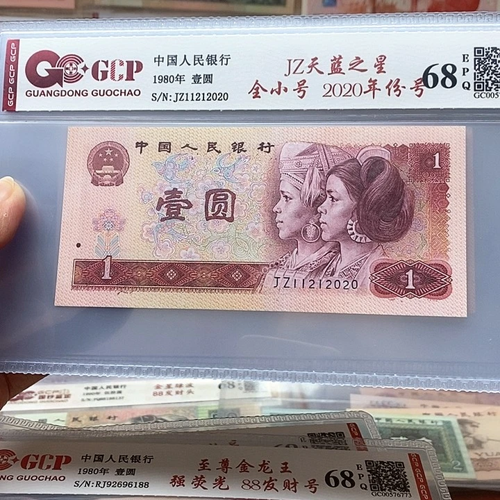 80年天蓝之星、11212020