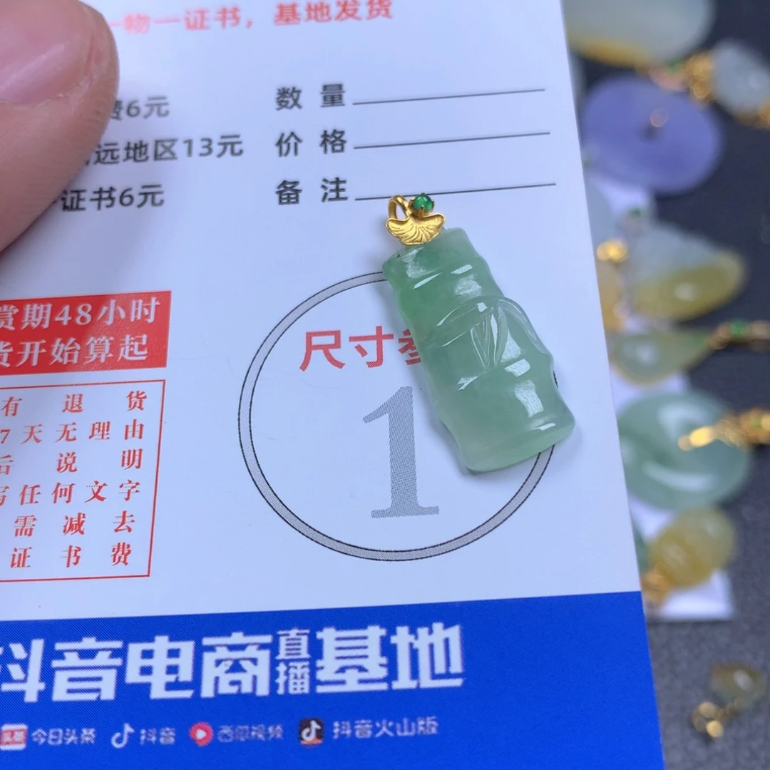 【闪购商品】翡翠颈饰18K金镶嵌翡翠