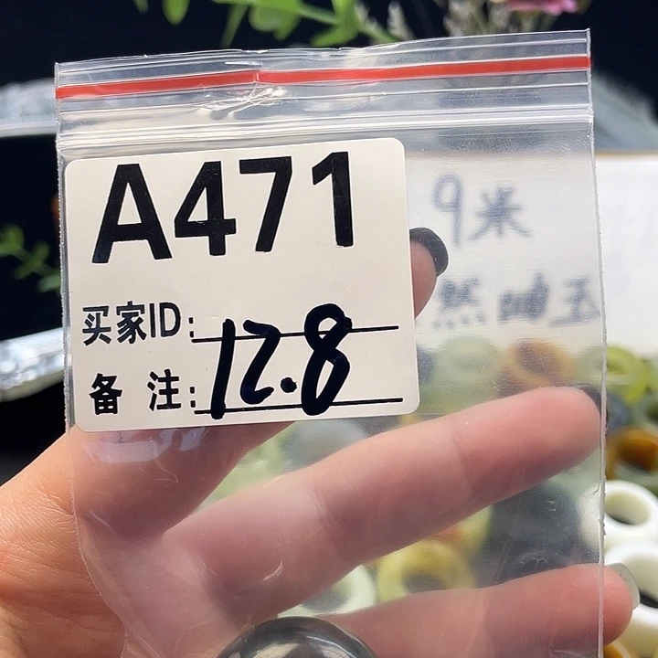 了***了蛇纹石玉未镶嵌戒指