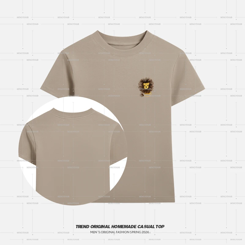 【T恤系列】炸毛小狮子高级款 正肩短袖T恤 soinku