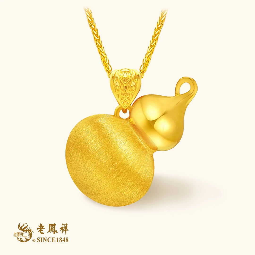 老鳯祥黄金足金拉丝葫芦吊坠老凤祥品牌珠宝黄金福禄足金999项链