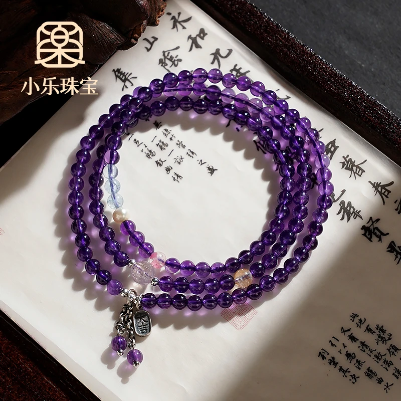 紫水晶多圈手链大吉大利多样性发一-9823