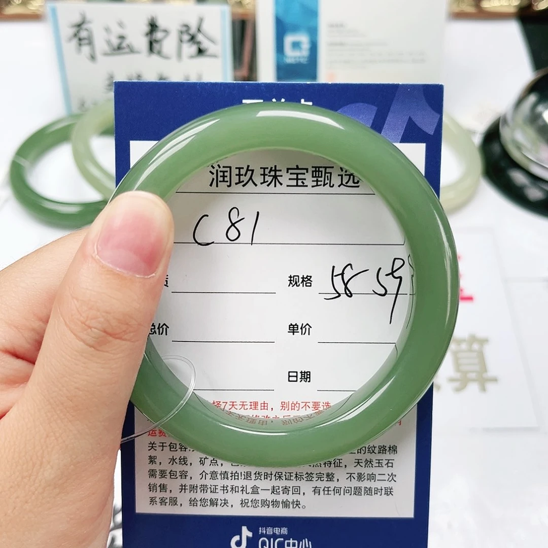 和田玉手镯未镶嵌用****5