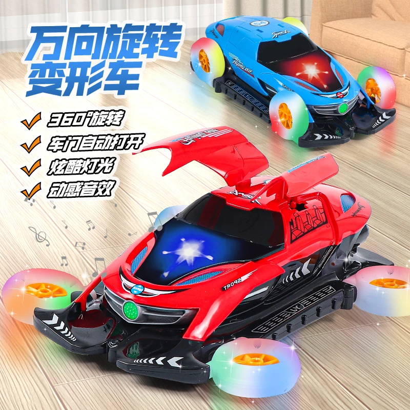 儿童特技变形车电动万向音乐旋转四轮飞行车自动开门灯光男孩女孩