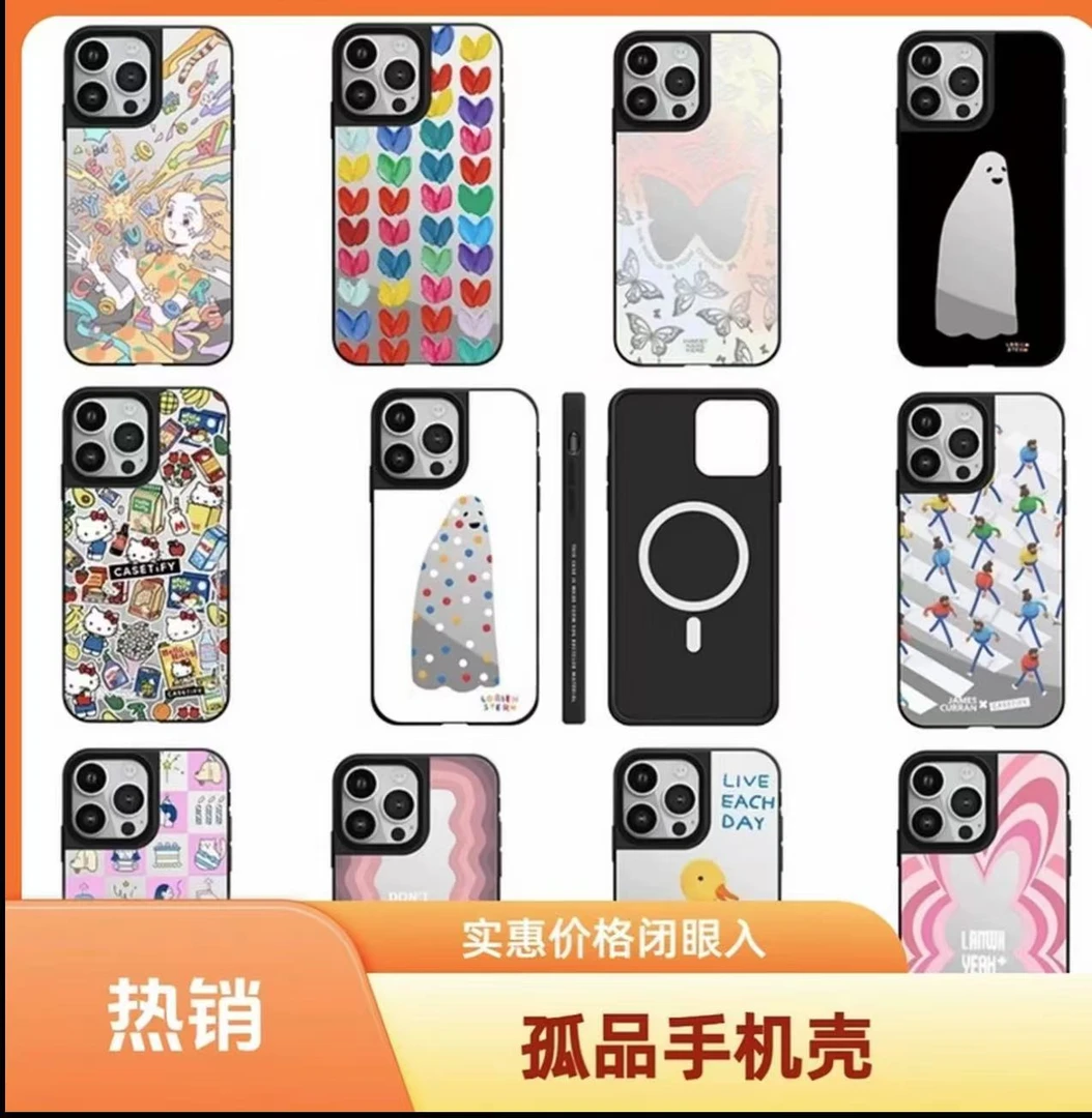 【C家新壳体】平替  【默认微瑕不退不换】适用苹果手机壳